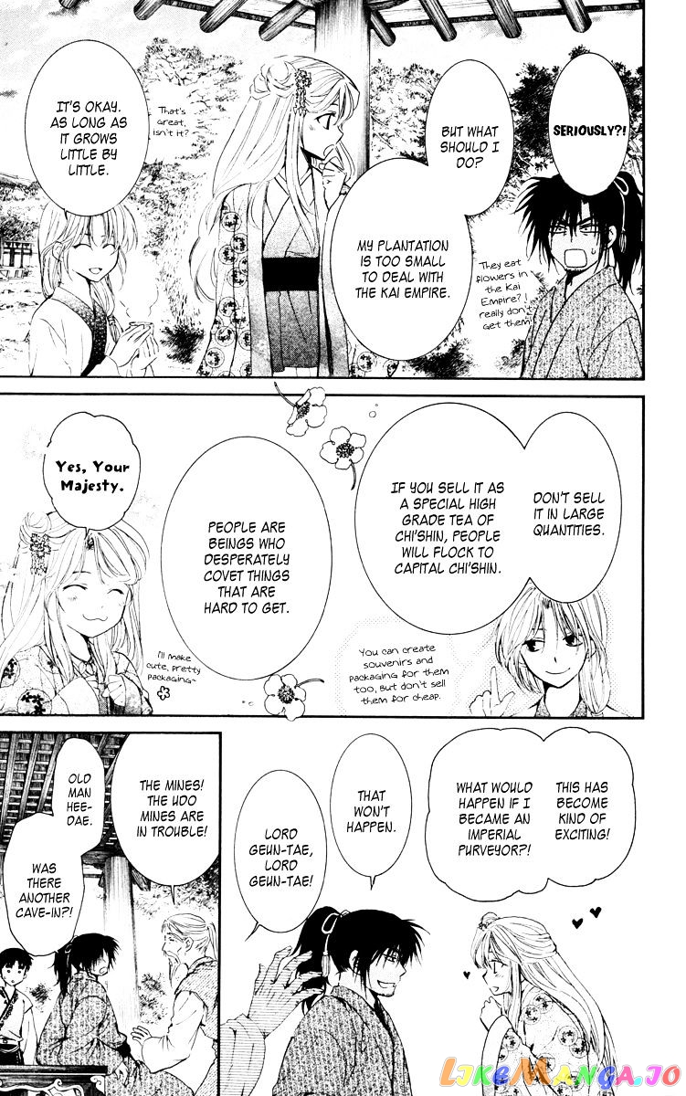 Akatsuki No Yona Chapter 46 image 23